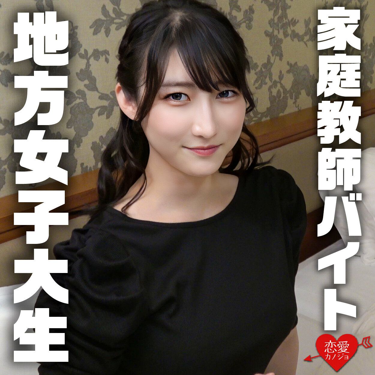 みさき