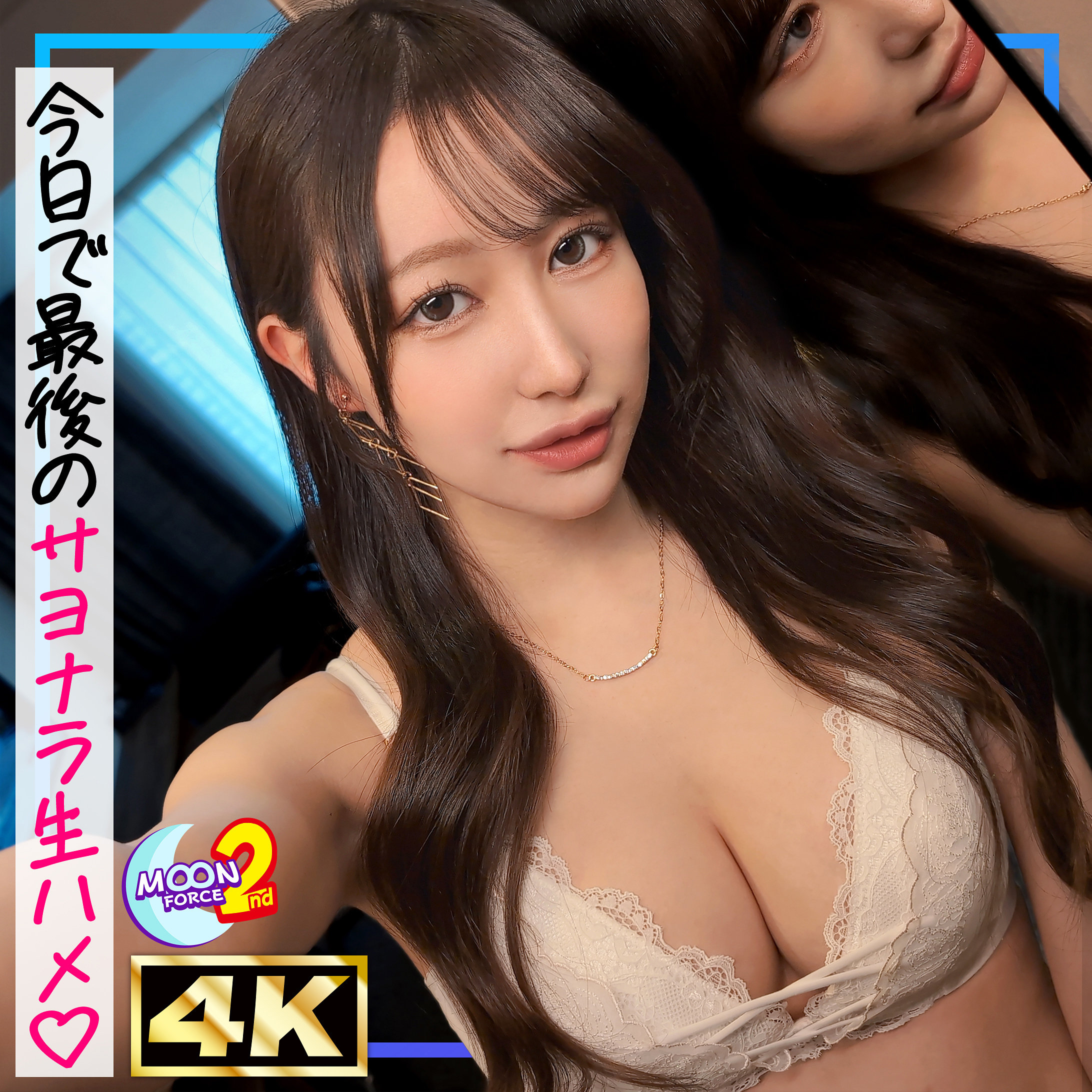 えみりい