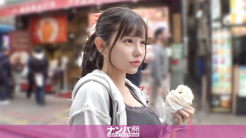 るな